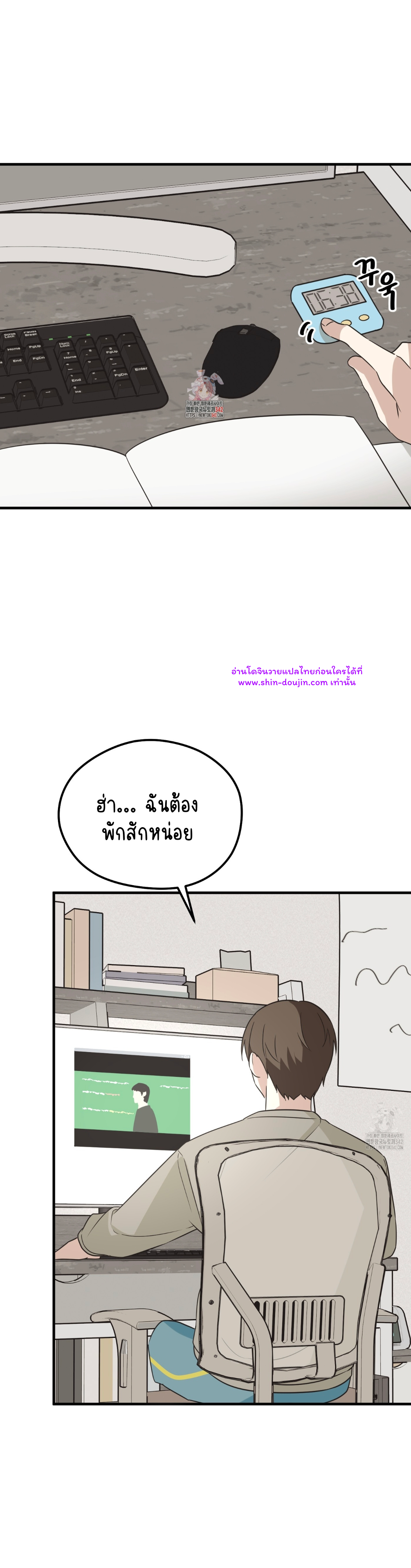 Conveyed Our Hearts EP 5